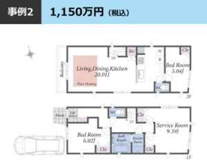 オープン ハウス ひどい オープンハウスの評判 口コミがひどいって本当 メリットや注意点 欠陥住宅と言われる理由を解説 Stg Origin Aegpresents Com