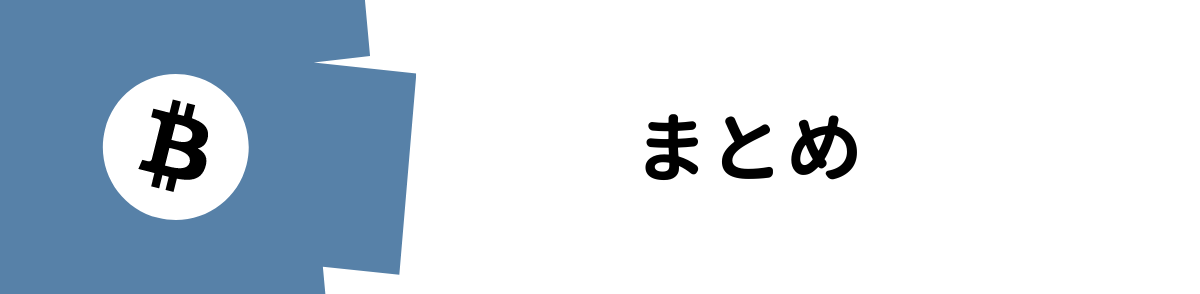 ベーシックアテンショントークン　今後