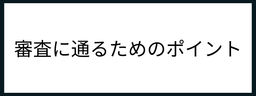 アイフル_評判