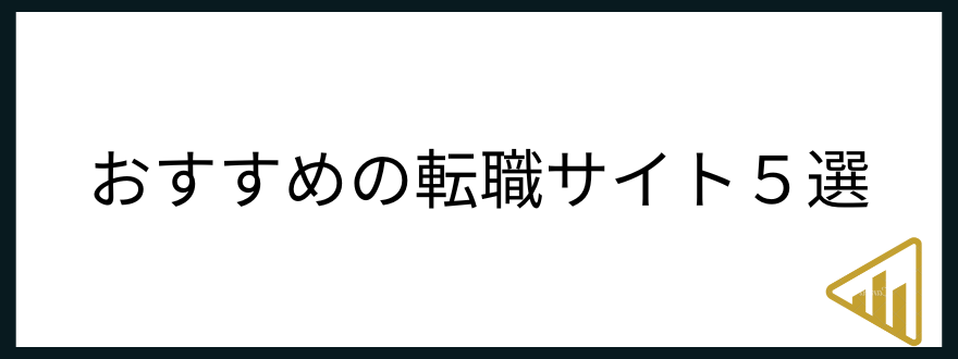 看護師違う仕事