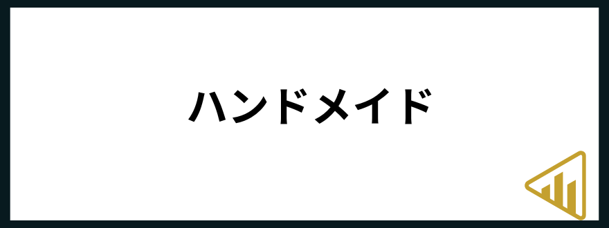 人と関わらない仕事