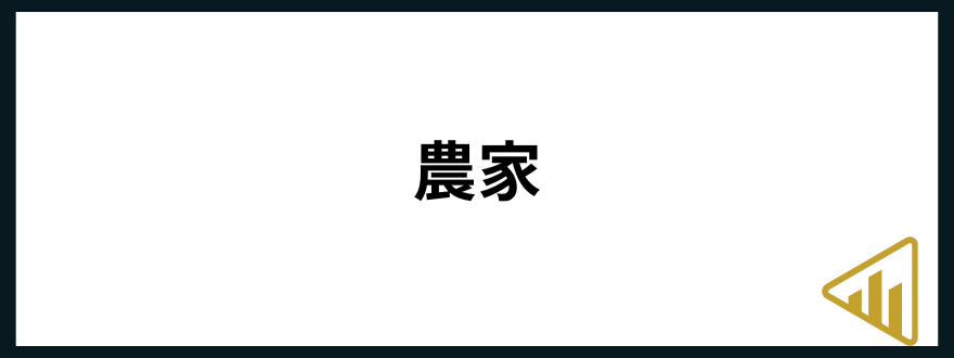 人と関わらない仕事