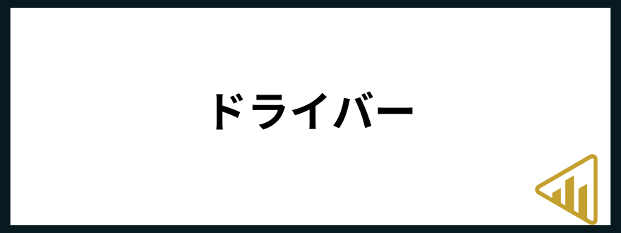 人と関わらない仕事