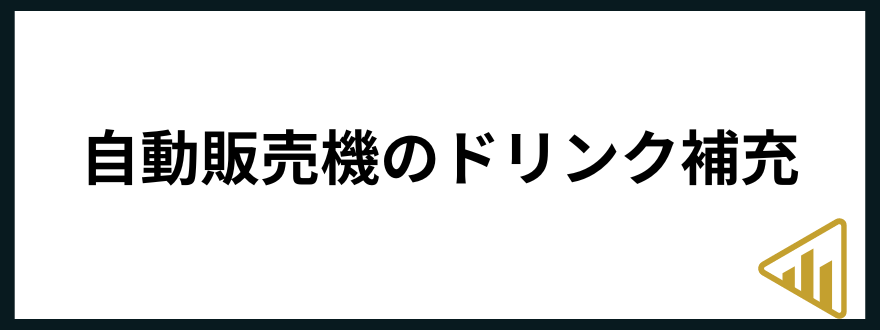 人と関わらない仕事