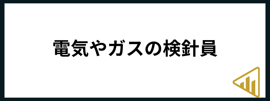 人と関わらない仕事