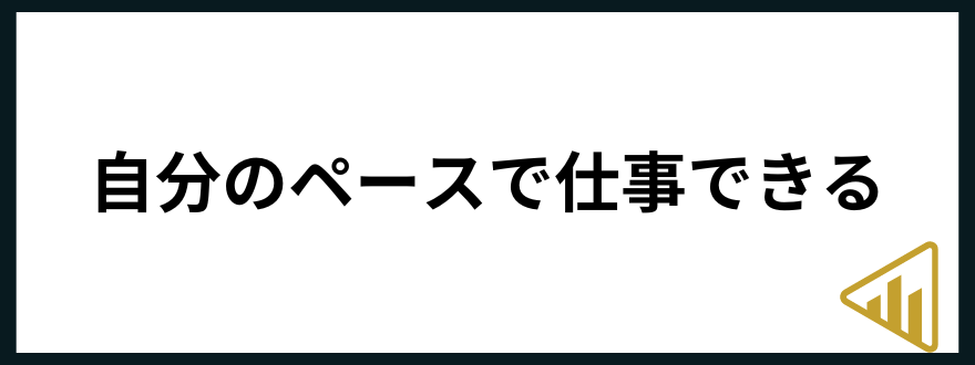 人と関わらない仕事