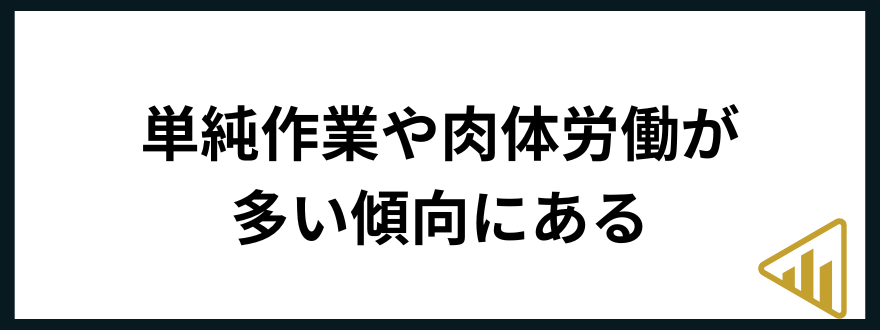 人と関わらない仕事