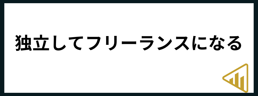 人と関わらない仕事