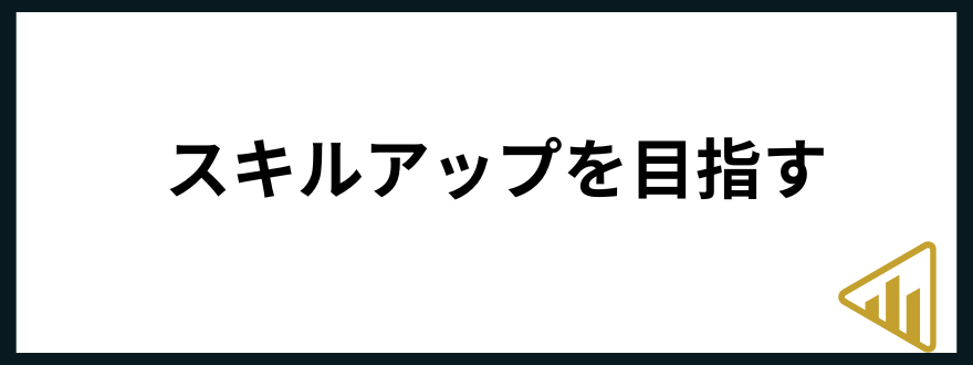 手取り16万