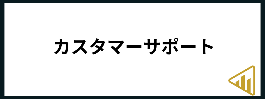 手取り16万