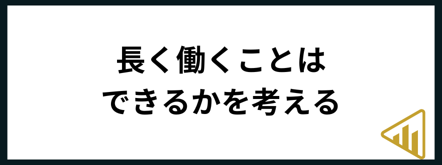 手取り16万