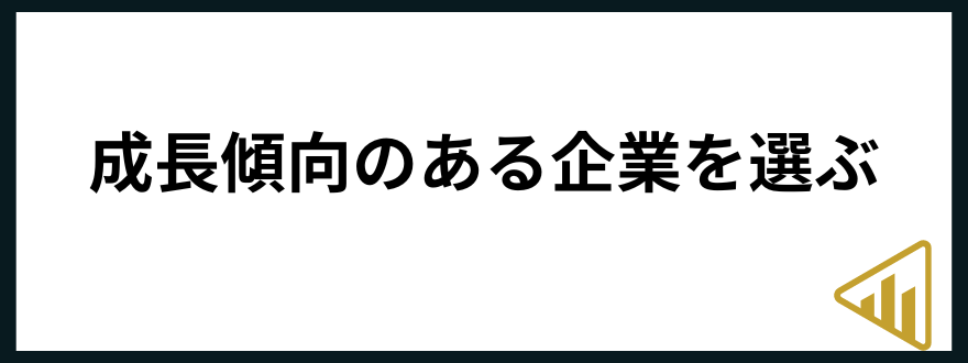 手取り16万