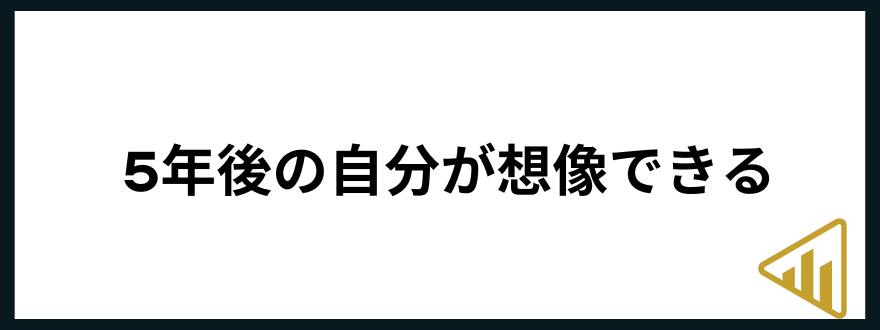 仕事が向いてない