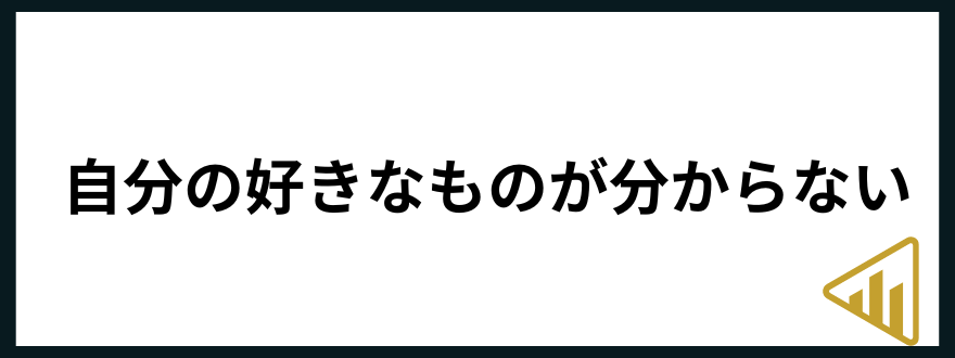 仕事が向いてない