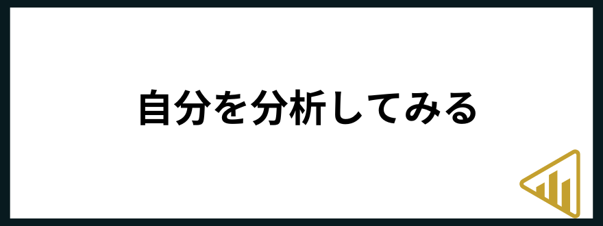 仕事が向いてない