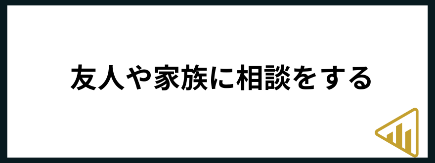 仕事が向いてない