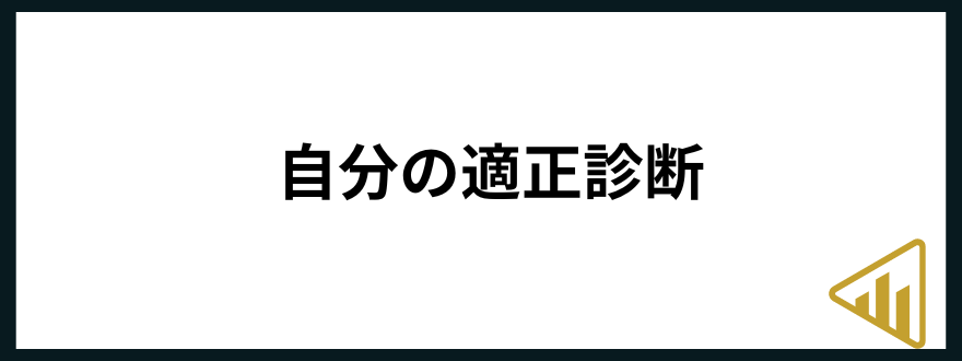 仕事が向いてない