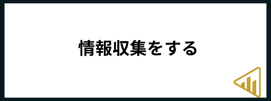 仕事が向いてない