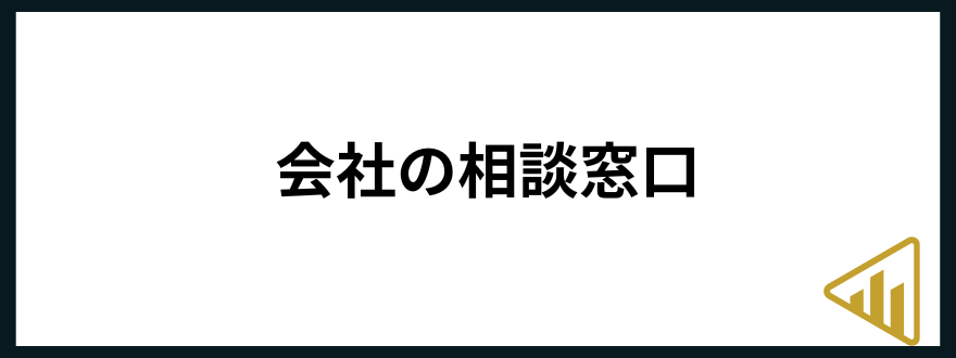 仕事が向いてない