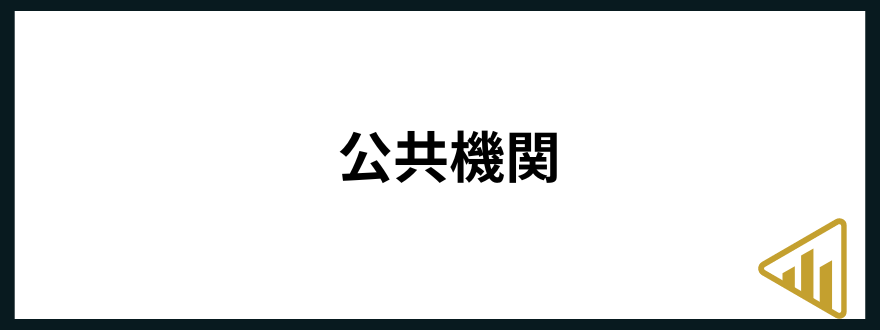 仕事が向いてない