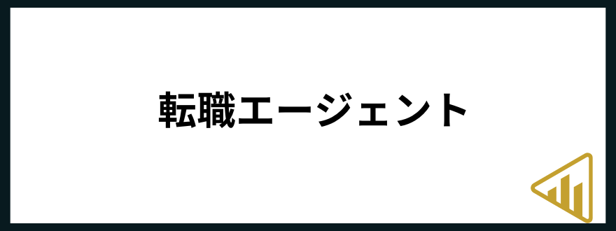 仕事が向いてない