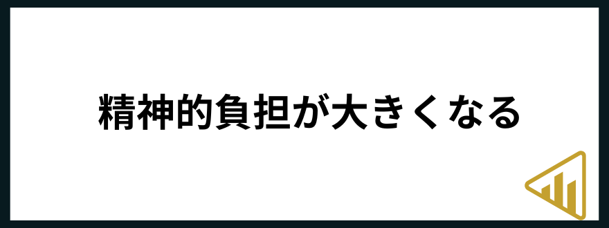 仕事が向いてない