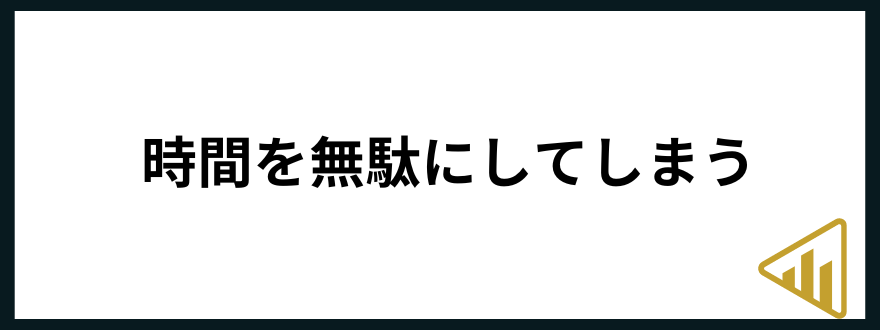 仕事が向いてない