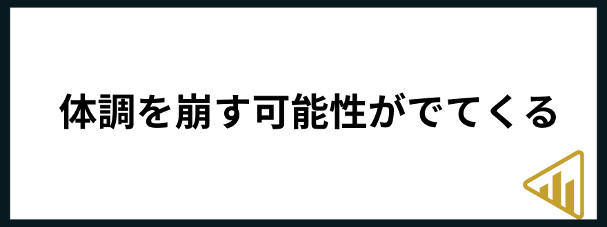 仕事が向いてない