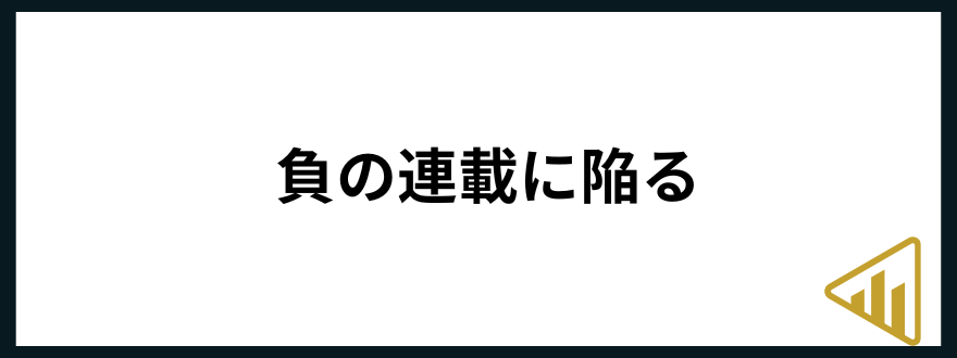 仕事が向いてない