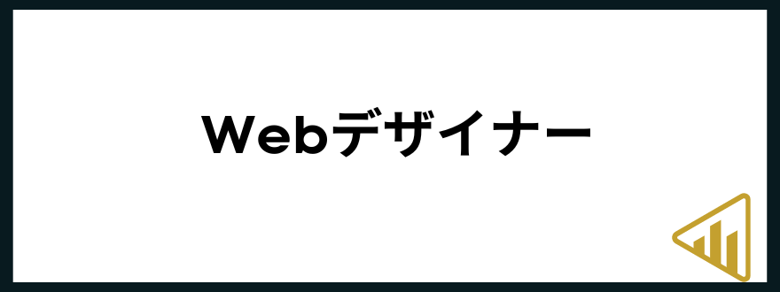 人と関わらない仕事