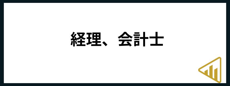 人と関わらない仕事