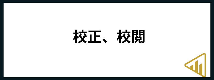 人と関わらない仕事