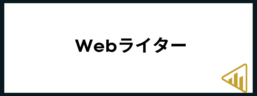 人と関わらない仕事