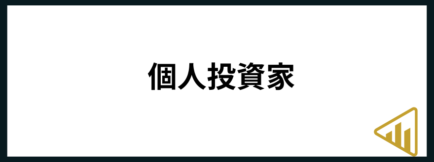 人と関わらない仕事