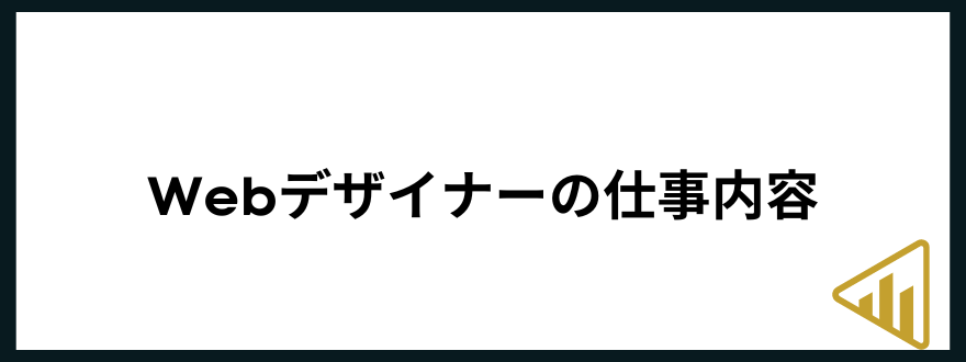 webデザインスクール_おすすめ