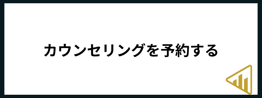 webデザインスクール_おすすめ