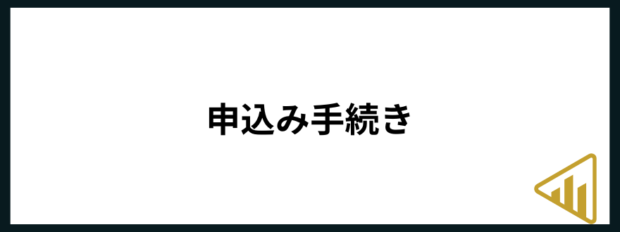 webデザインスクール_おすすめ