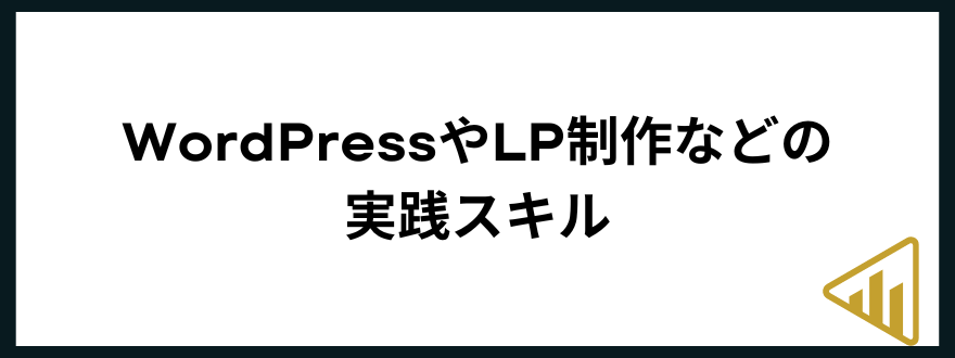 webデザインスクール_おすすめ