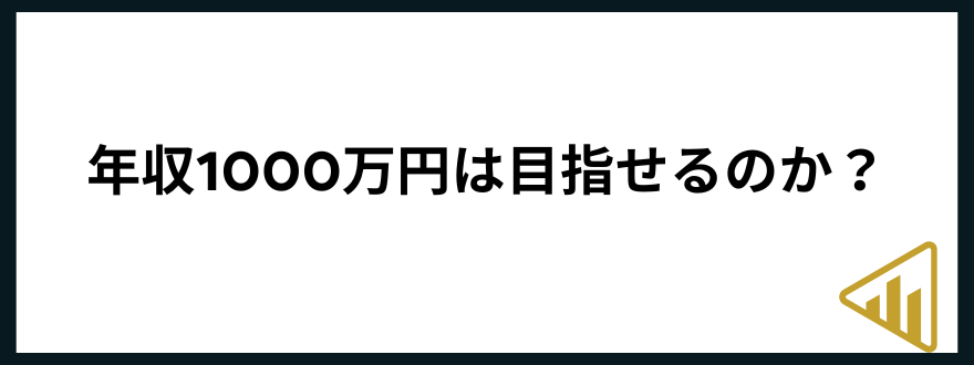 webデザインスクール_おすすめ